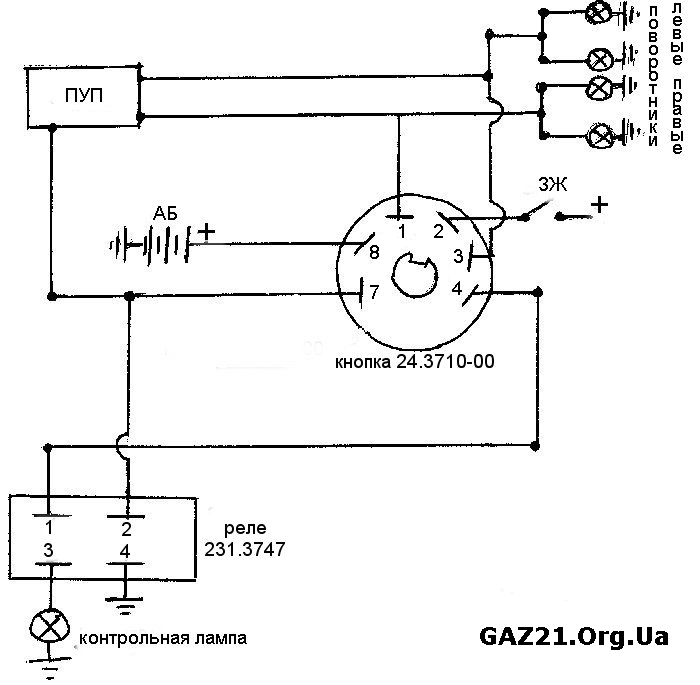Как Подключить Реле Поворотов Рс 57
